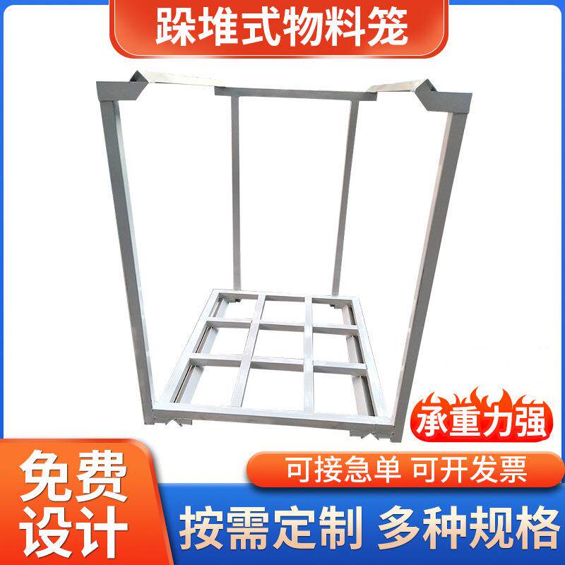 仓储货架折叠式巧固架布料物流冷库架配件堆垛架仓库托盘移动货架