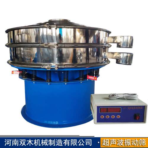 双木超声波振动筛 SMC1200耐酸碱粉末筛选机 复合硅酸锆筛分机