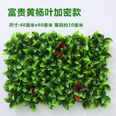 背景墙仿真植物草坪绿植仿真绿植