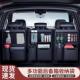 汽车后备箱多功能收纳袋车内后排座椅挂袋组合式 置物袋车载储物盒