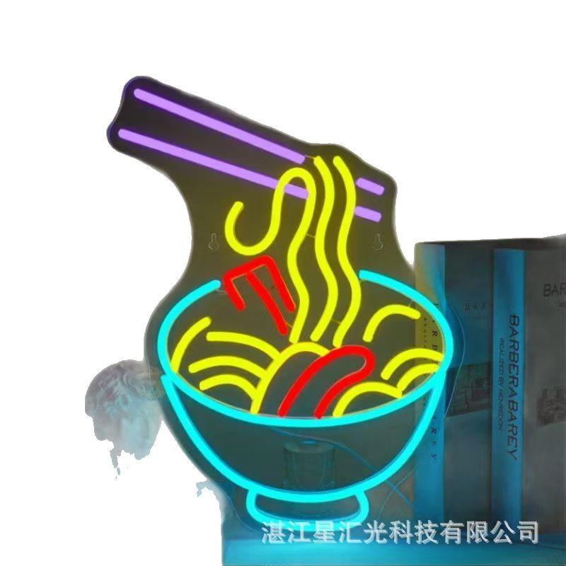 led霓虹灯摆件酒吧房间书店装饰灯发光招牌ins风可调光
