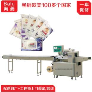 机器拉拉裤 尿不湿包装 设备纸尿片包装 包装 机 机纸尿裤