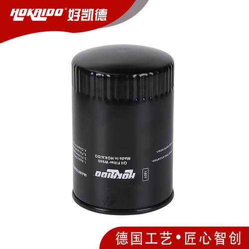 德国好凯德Hokaido真空泵配件 油雾过滤器