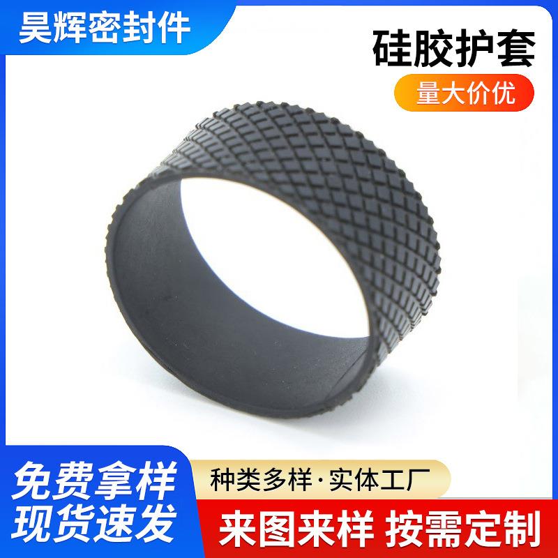 厂家现货软硅胶护套耐高温硅胶套透明黑色套管硅橡胶护套