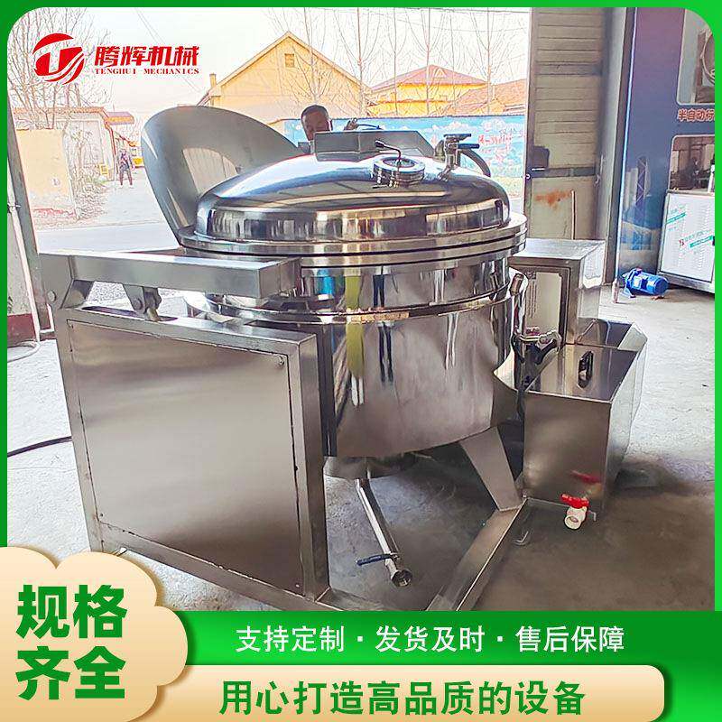 纳豆真空负压锅鸡爪鸭头蒸汽高压蒸煮锅柠檬片负压真空浸糖锅