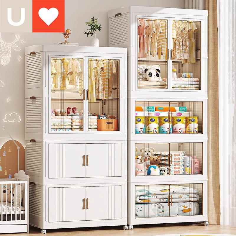 友耐宝宝衣柜儿童衣服整理箱婴儿小衣橱塑料家用简易收纳储物柜