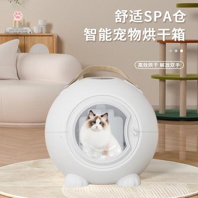宠物烘干箱烘干机猫咪静音智能吹风机吹水机狗洗澡吹干器萌动佩特