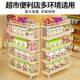 货市架新款 置物626架斜口小卖部便利超店药店多层展示柜篮零食收