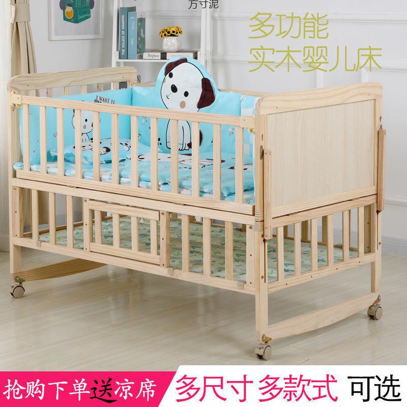 实木婴儿床儿多功能宝宝床摇篮床可移动可拼接大床外贸工厂供应链
