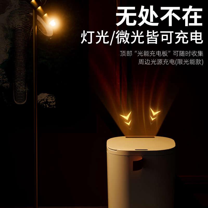感应垃圾桶家用新款智能垃圾桶厨房卫生间防水带盖垃圾筒