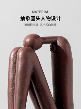 匠十三 现代简约抽象人物火柴书靠摆件电视柜酒柜书房北欧风书档