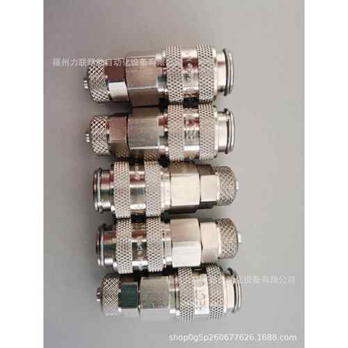 21KAKO06MPN RECTUS快换接头 21KA KO06 MPN 插6*4MM管利达时接头