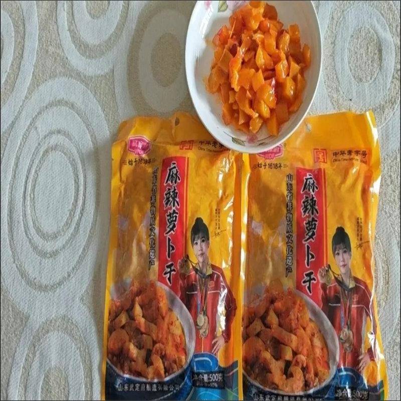 麻辣罗卜干 干下饭菜开 胃菜农家自制特产酱菜四川味香辣脆罗卜干