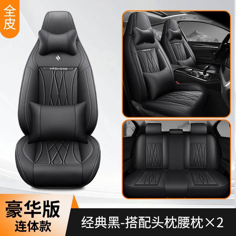 汽车坐四垫季通用全包围小车座套新座款季夏冰丝坐套卡通女神CYA