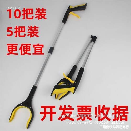圾垃垃夹子卫生垃钳环卫捡圾的夹子可伸缩折叠家用拾物器火F99679