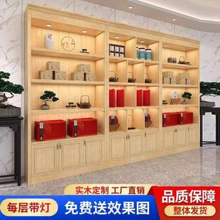 需定制实木茶叶展示柜白酒红酒烟酒陈列柜玉器翡翠架子超市便利店