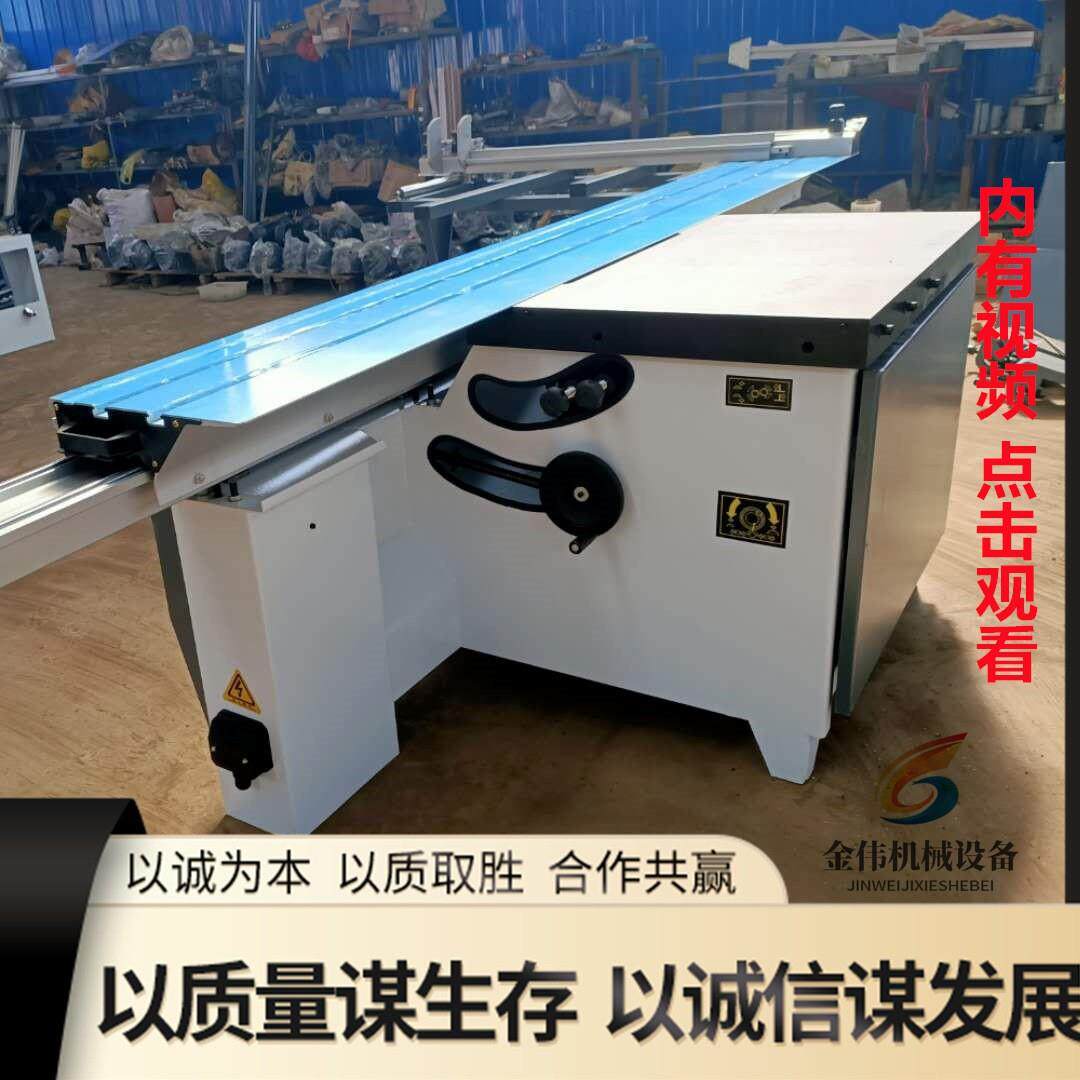 直供电机一体木工机械精密推台锯 木饰面板颗粒板多功能开料锯