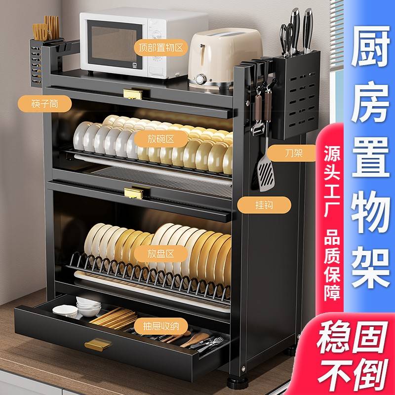 多用途抽家用碗架免安装沥水架碗筷碗柜多功能大型厨房防尘收纳架