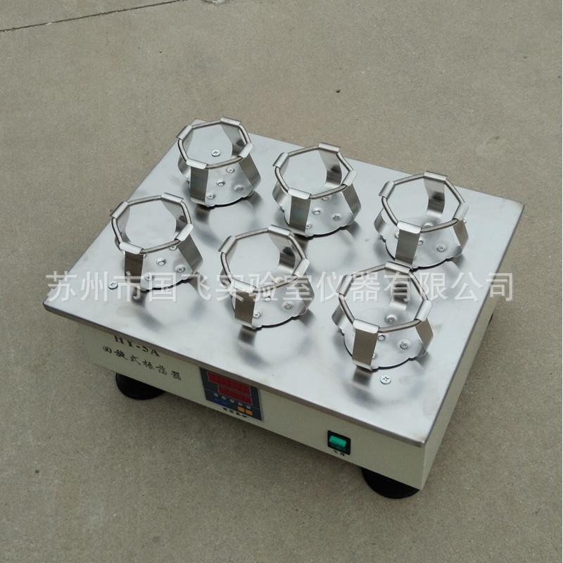 HY-5B回旋振荡器实验室小型全自动震荡器数显调速多用仪器可调速