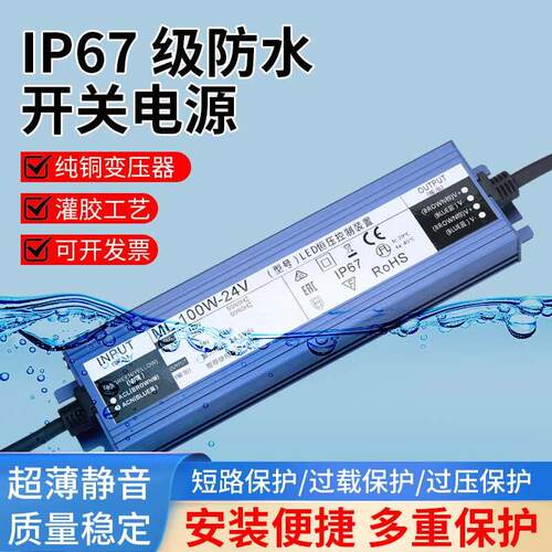 户外防水开关电源220转12V24伏灯带灯条灯箱防雨水变压器400W