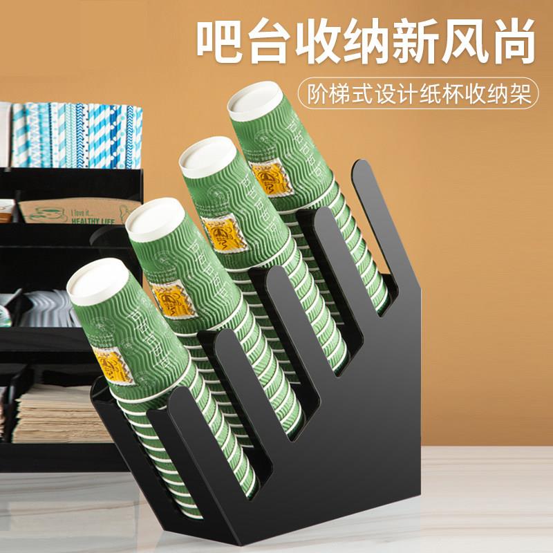 奶茶店专用杯架压克力纸杯架取杯架咖啡吧台杯盖收纳层架商用可定