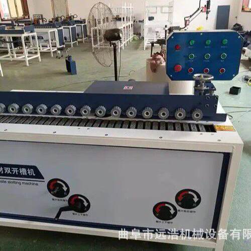 木门台阶客厅橱柜多功能子母拉手侧面开槽机不开通柜门铣槽机