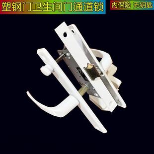 塑钢平开门把手锁 6325型室内门锁 厕所反锁门锁老式平开门执手锁