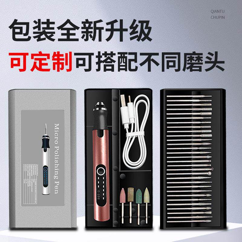 现货热卖电动打孔打磨笔美甲雕刻抛光切割机锂电多功能迷你电磨机