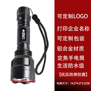 超强聚光手电筒超亮可充电LED远射多功能家用户外自行车专用18650