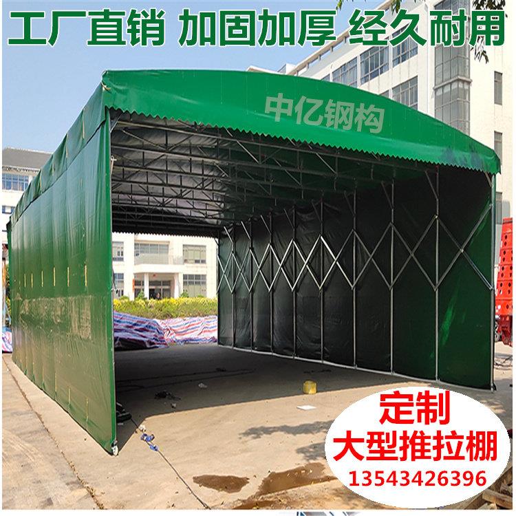 定做推拉棚伸缩棚雨棚宵夜棚烧烤棚门店夜市棚摆摊棚折叠遮阳雨篷