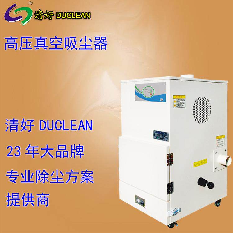 清好真空布袋除尘器MSR锂电池卷绕机吸尘用高负压除尘器