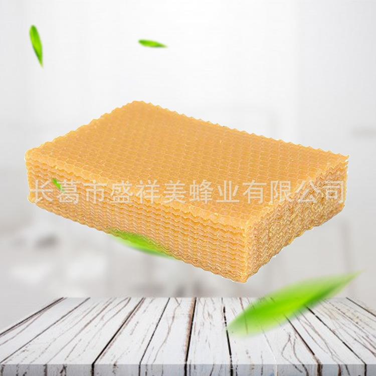 蜜蜂巢础意蜂中蜂工具蜂巢全套养蜂工具蜂蜡蜂箱养蜂巢基巢础