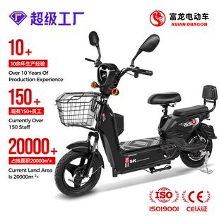 金鹰新款电动车厂家两轮电瓶车电动自行车工厂ASIAN DRAGON