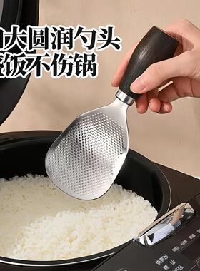 High-Quality Standable Rice Spoon, Non-Stick, Stainless Stee