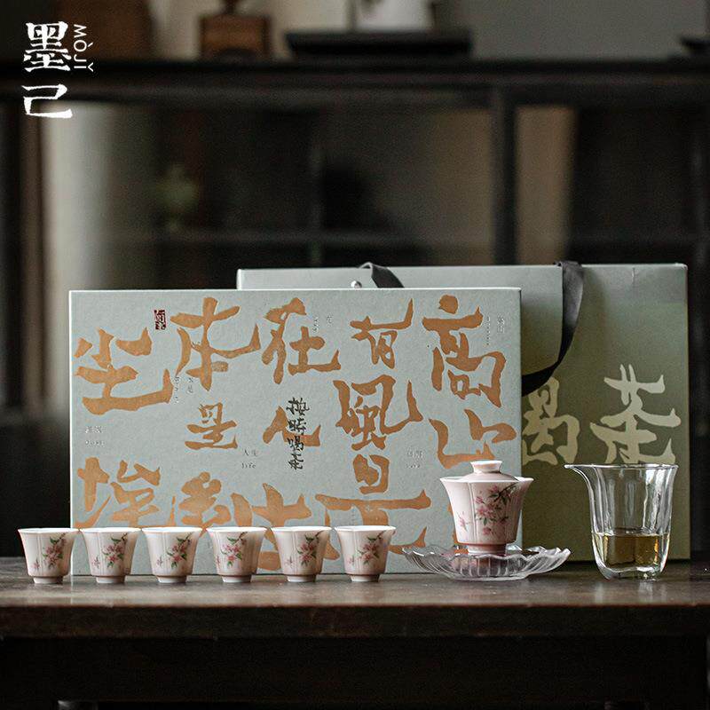 墨己苍烟红手绘整套茶具套装家用盖碗套组文人器桃花粉色茶具