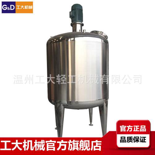 高速分散乳化罐真空高效高粘度匀速混电加热变频高效真空