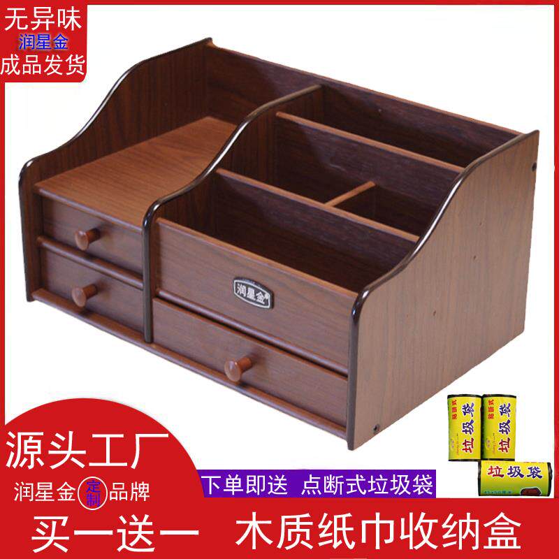 化木妆品收纳盒功制化妆台简约床头柜上家用理盒桌面整护肤品多能