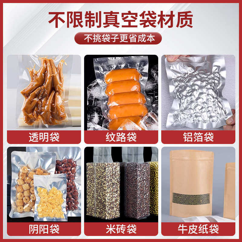 瑞立全自动真空机包装商用大型封口机杨梅米砖塑封机熟食干湿两用
