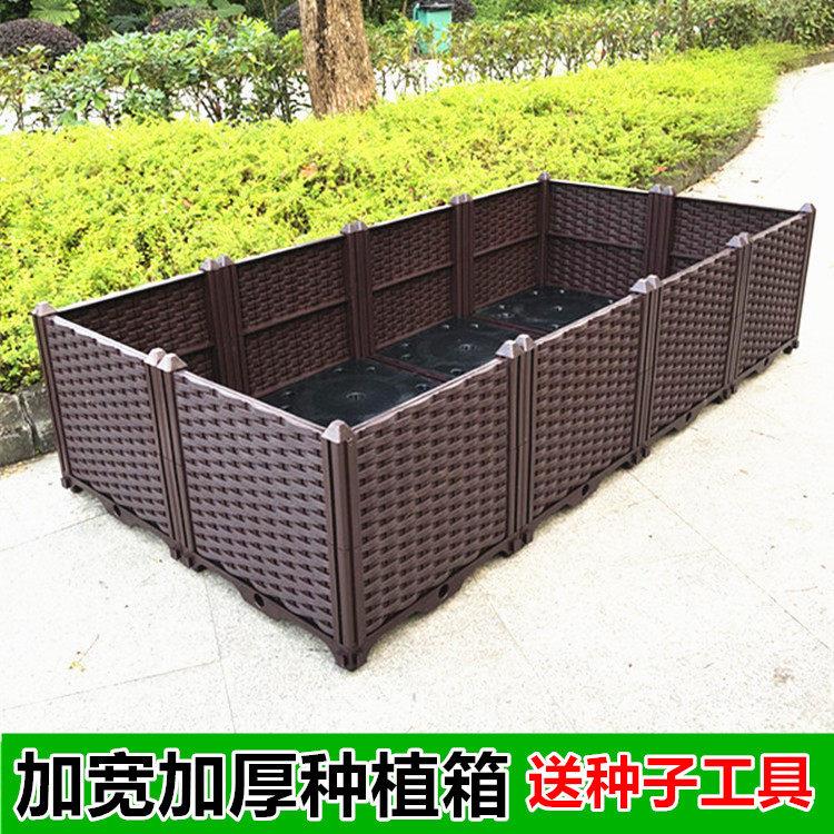 特大加深双排种植箱 楼顶阳台家庭蔬菜种菜盆 大型塑料花盆种植槽