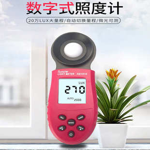 数字照度计 亮度计 自动量程 HS1010手持式测光仪批发光照测量仪.
