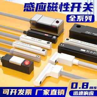 CS1 A93 F气缸二三线接近传感器D M9B 磁性开关感应器DMSG