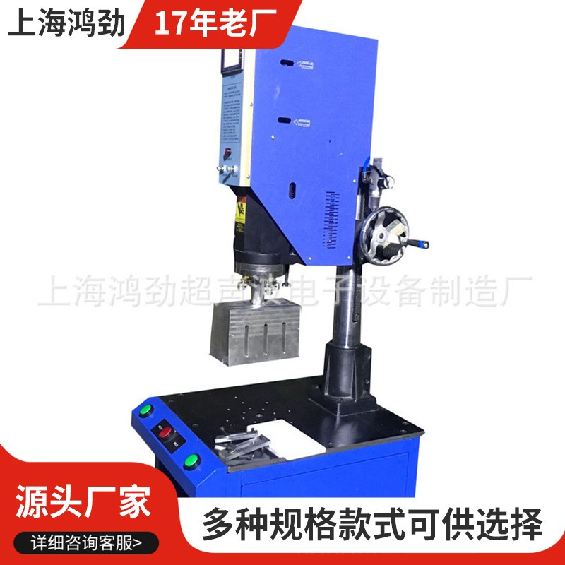 小型塑料焊接机20K超声波焊接机冰盒盖焊接