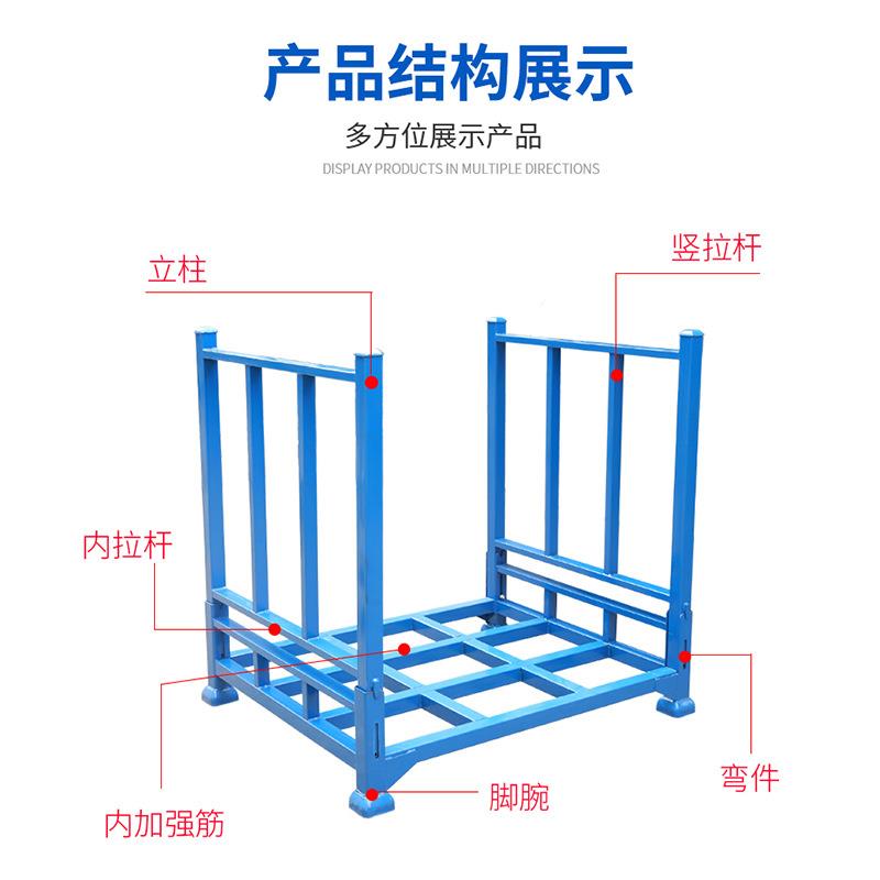 定245制仓储高重折型仓巧固架插管叠式堆垛堆架库货物巧固货架