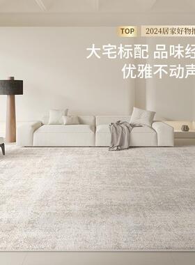 地毯qr040701客用厅卧室2025新款防水家免间洗可擦免打理沙发床边