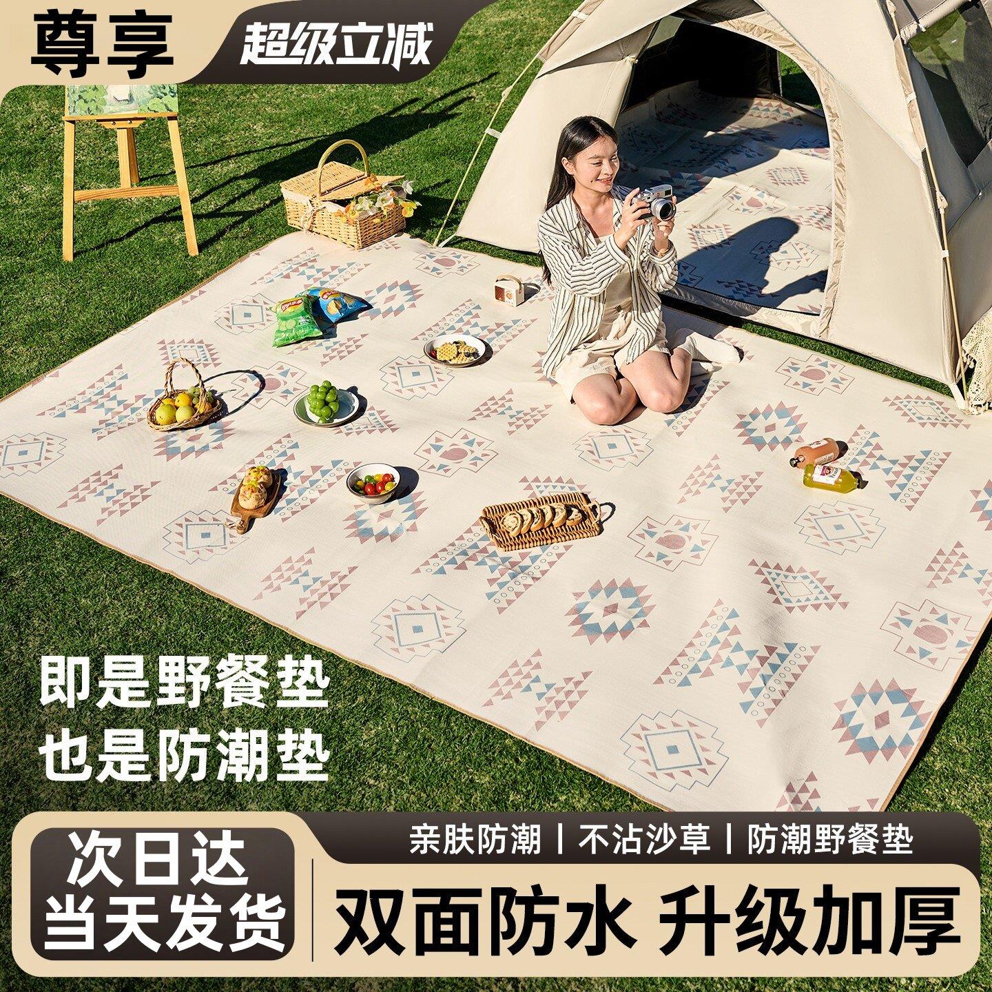 野餐垫防潮垫加厚户外露营垫沙滩垫子草坪垫可携式野炊防水帐篷地