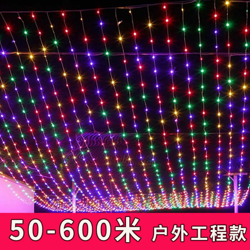 小彩灯闪灯串灯满天星灯串户树灯烧烤店装饰灯星星灯氛围灯带
