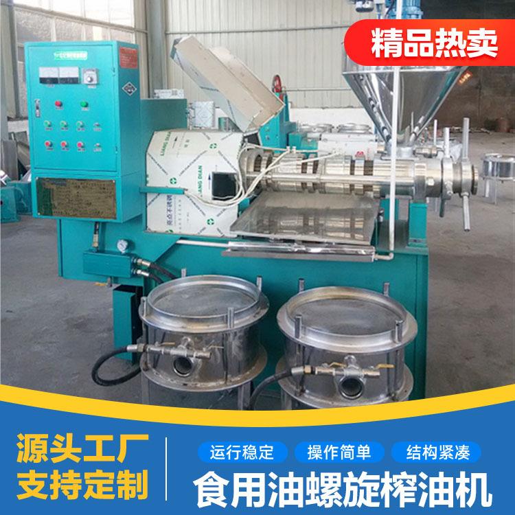 商用大型菜籽榨油机全自动螺旋炸油机花生大豆油葵核桃压油机