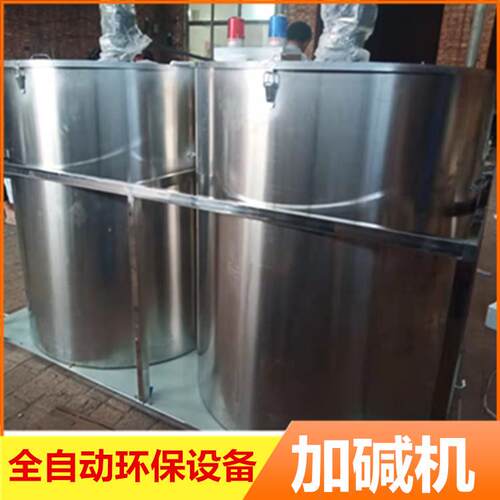 自动加碱机污水处理PH值自动调节设备脱硫砖厂双桶不锈钢桶加碱机