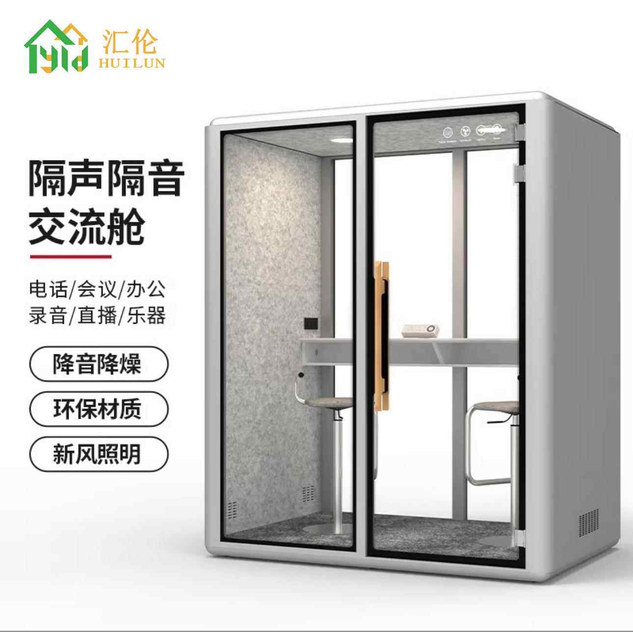 隔音房家用钢琴静音仓直播间室内练歌房录音棚可移动电话亭测试舱