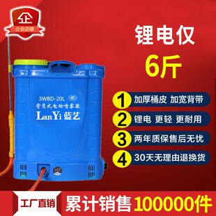 智能充电打药机背负式高压农药电喷壶电动喷雾器农用锂电池